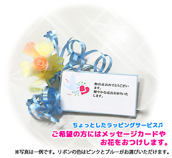 メッセージカードサービス