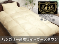 �ϥ󥬥꡼���ۥ磻�ȥ�����ŷ�����������ӤդȤ�D