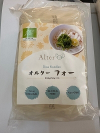 オーガニック認証、ハラル認証 フォー麺 10個セット