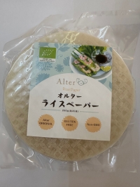 オーガニック認証、ハラル認証 ライスペーパー ケース販売(60個)
